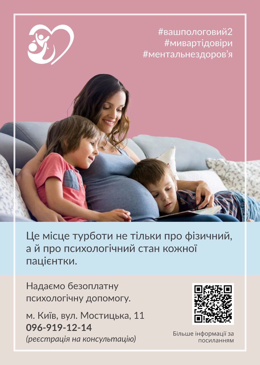 mental health center