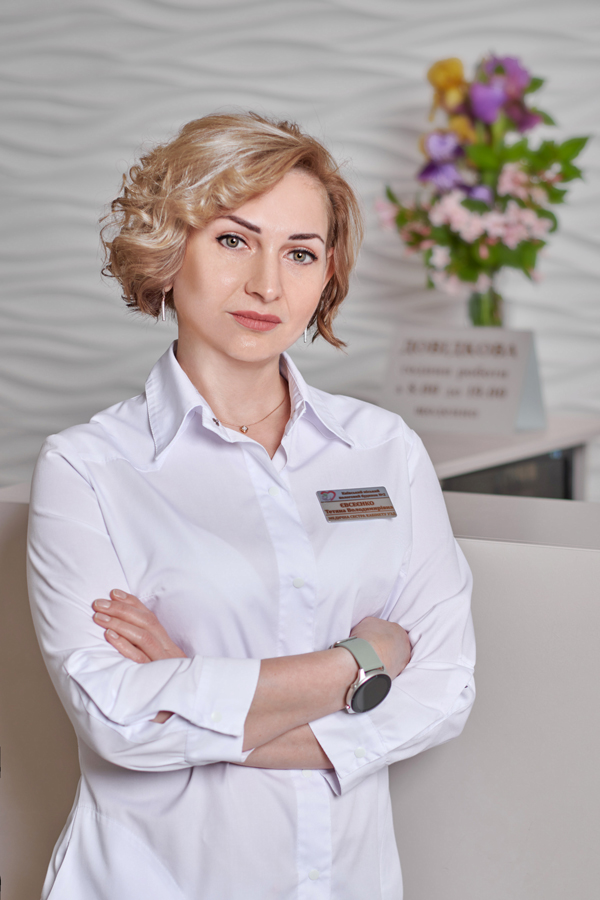 Евсеенко Татьяна Владимировна