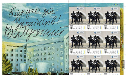 «Ви наш Символ Віри»: у Київському пологовому відбулась зворушлива презентація поштової марки