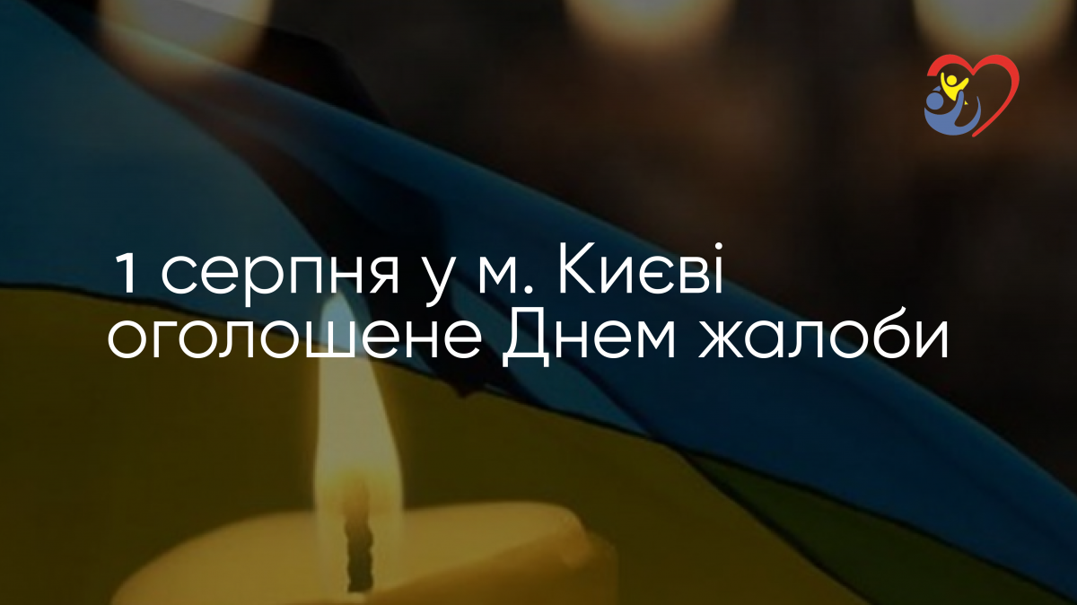 Увага! Зміни в програмі заходів до Всесвітнього тижня підтримки грудного вигодовування