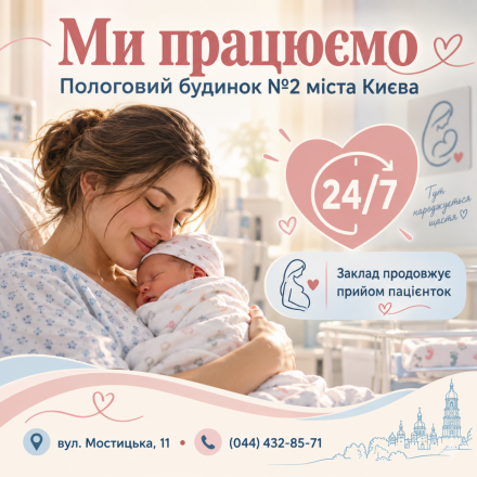 МИ ПРАЦЮЄМО. МИ ПОРУЧ. МИ ПРОДОВЖУЄМО ДОПОМАГАТИ